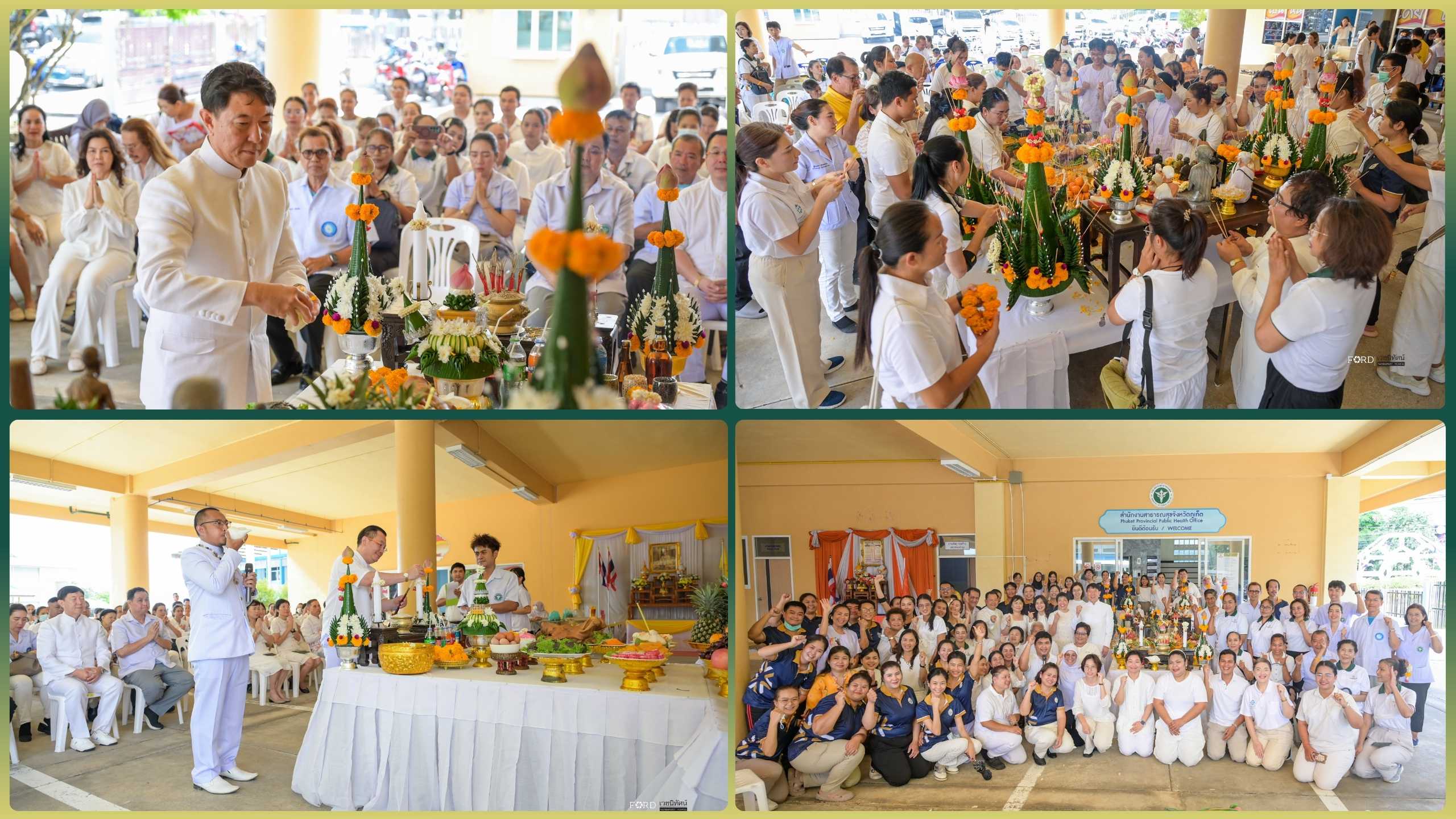 รพ.วชิระภูเก็ต ร่วมกับ สสจ.ภูเก็ต จัดพิธีไหว้ครูแพทย์แผนไทย ประจำปี 2568