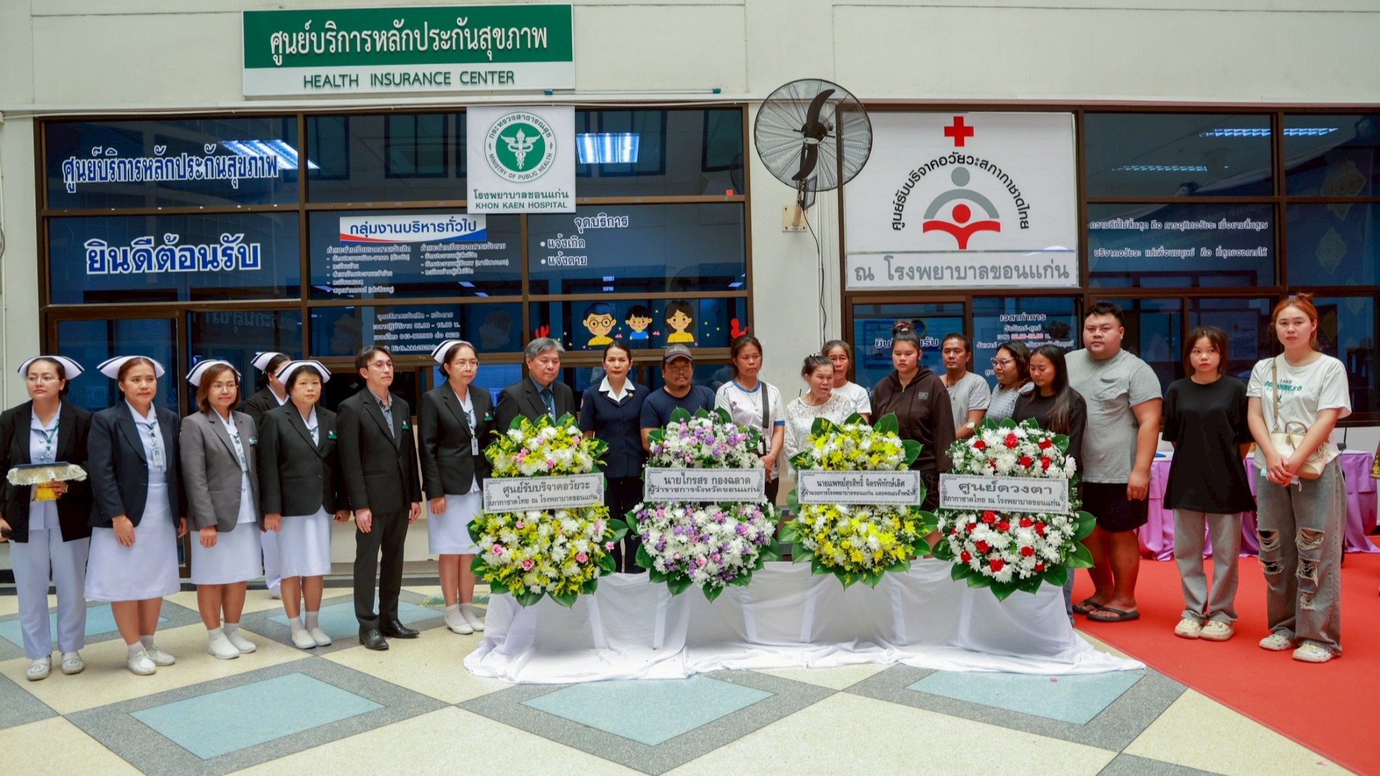 โรงพยาบาลขอนแก่น จัดพิธีส่งร่างผู้บริจาคอวัยวะ ให้สภากาชาดไทย รายที่ 31 ของโรงพย...