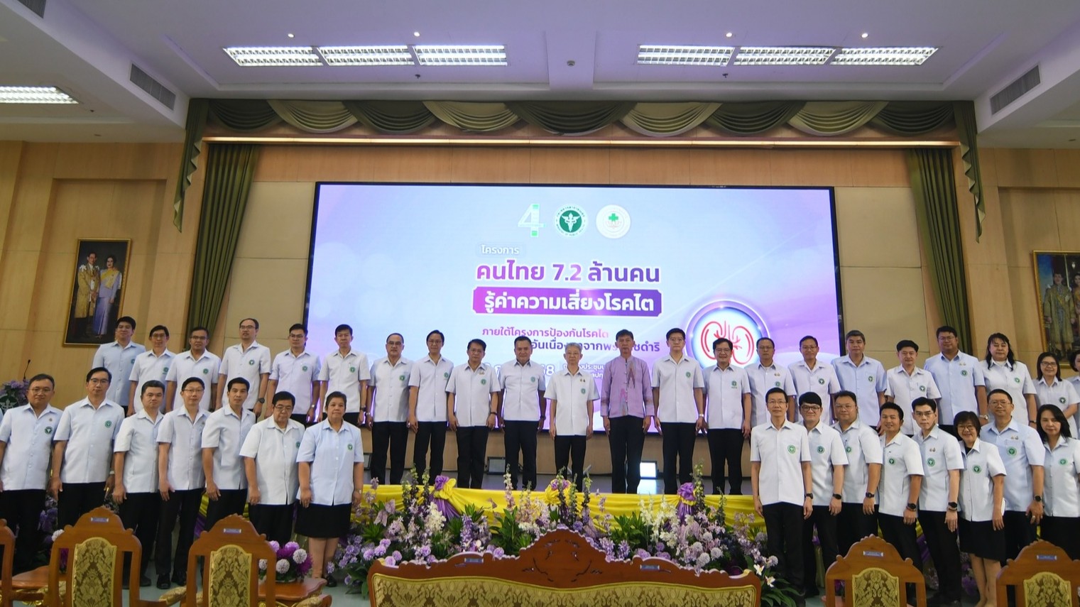 ผู้อำนวยการโรงพยาบาลสิงห์บุรี  ร่วมพิธีเปิดโครงการกระทรวงสาธารณสุขผนึกกำลังภาคีเครือข่าย Kick off