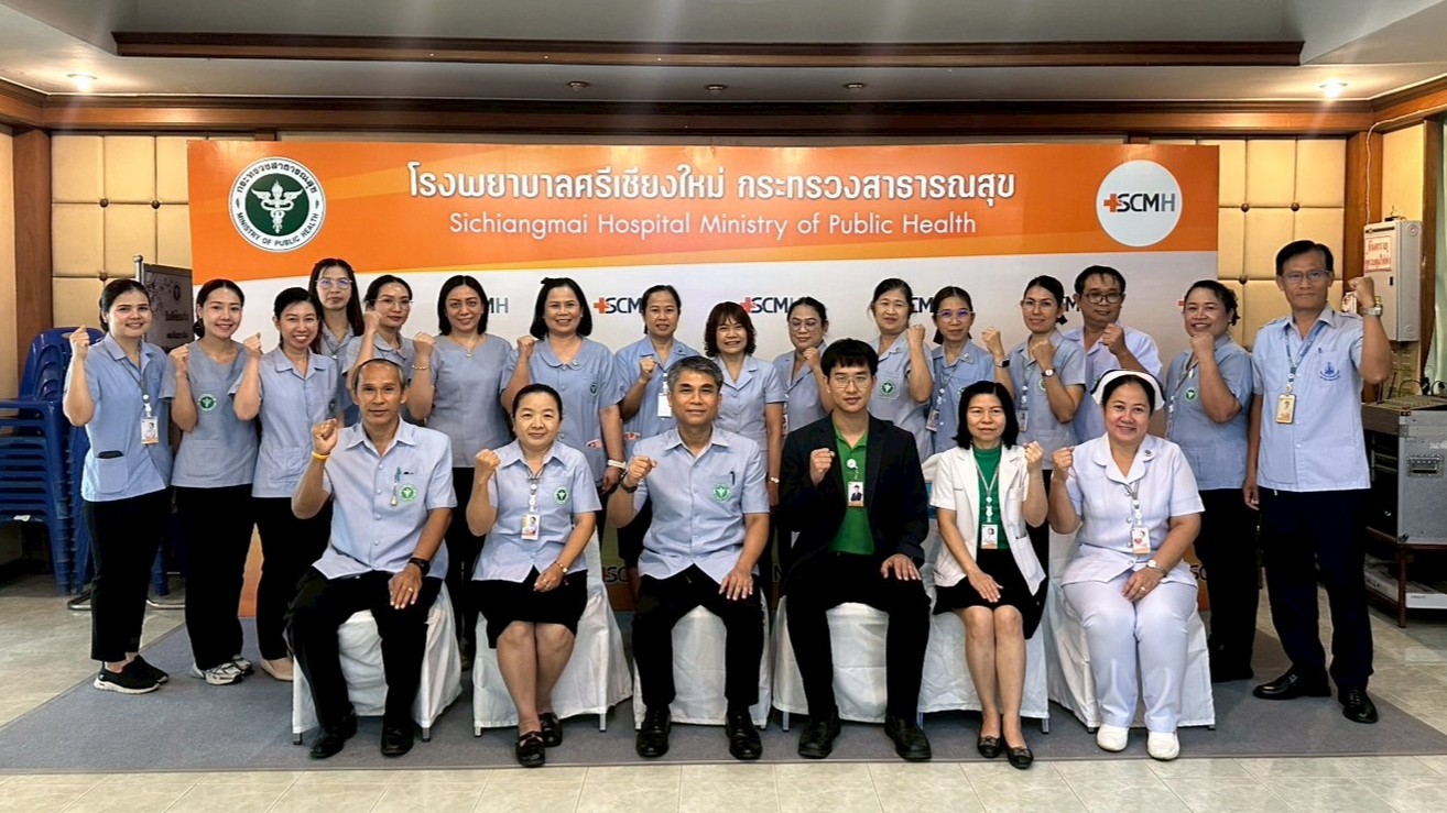 สสจ.หนองคาย ออกตรวจประเมินรับรองหน่วยบริการปฐมภูมิ และเครือข่าย ตามเกณฑ์คุณภาพมาตรฐานบริการสุขภาพปฐมภูมิ พ.ศ.2568-2570 ณ อ.ศรีเชียงใหม่