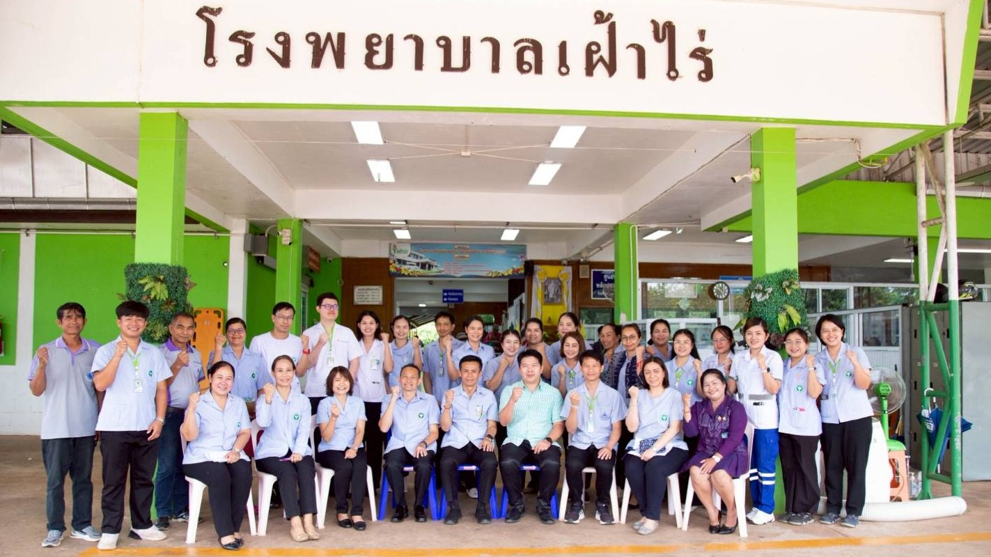 สสจ.หนองคาย ออกตรวจประเมินรับรองหน่วยบริการปฐมภูมิ และเครือข่าย ตามเกณฑ์คุณภาพมาตรฐานบริการสุขภาพปฐมภูมิ พ.ศ.2568-2570 อ.เฝ้าไร่ จ.หนองคาย