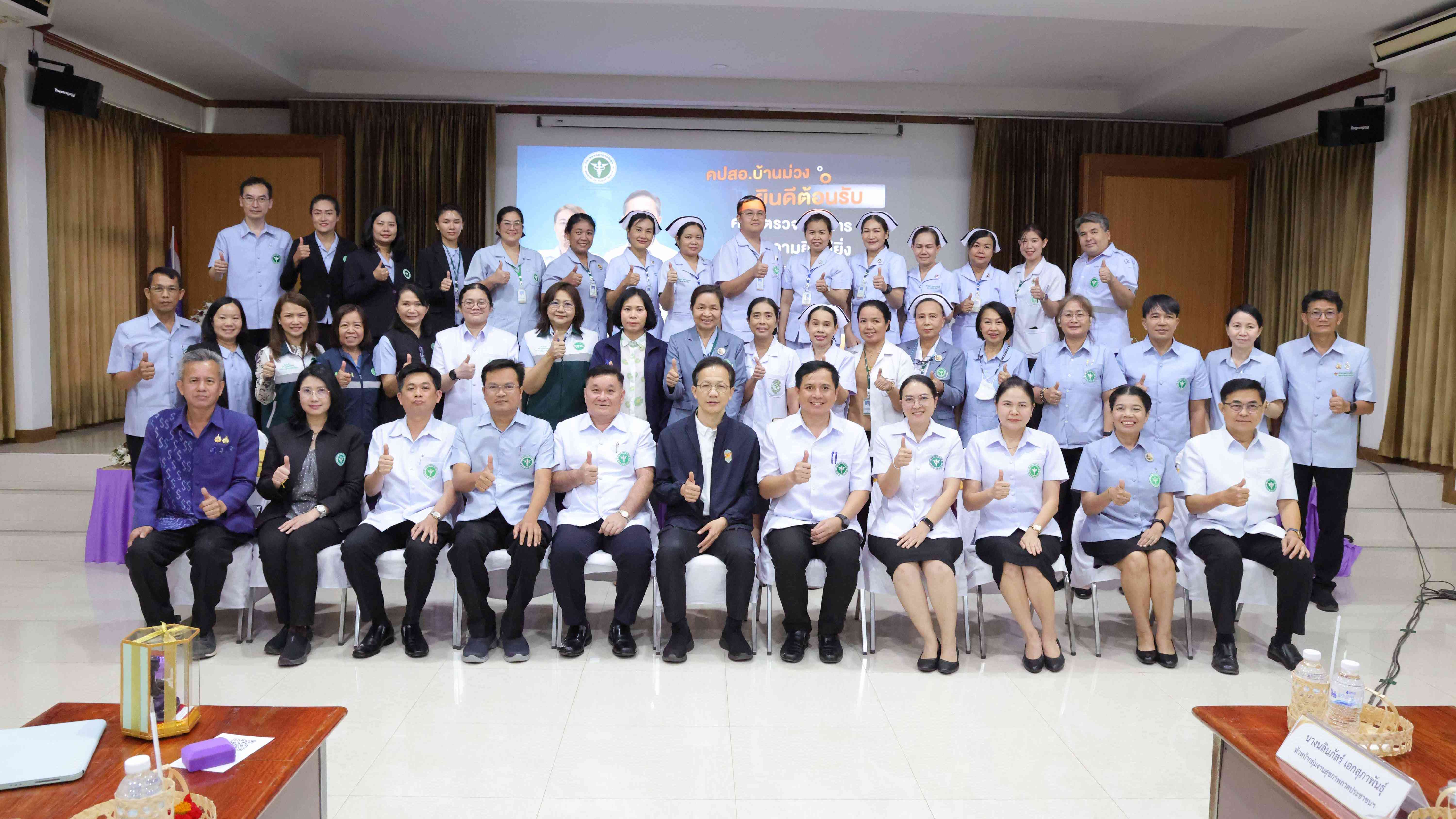 สจจ.สกลนคร “เยี่ยมเสริมพลัง ตรวจราชการและนิเทศงาน กรณีปกติ รอบ 2 ประจำปีงบประมาณ...
