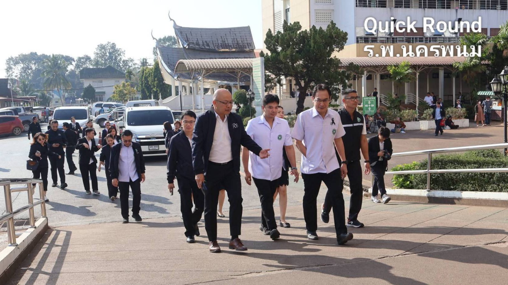 ร.พ.นครพนมต้อนรับคณะตรวจราชการและนิเทศงานกรณีปกติ เขตสุขภาพที่ 8 รอบที่ 1 / 2569