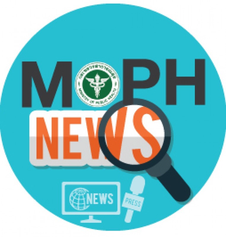 MOPH NEWS 8 ธันวาคม 2566