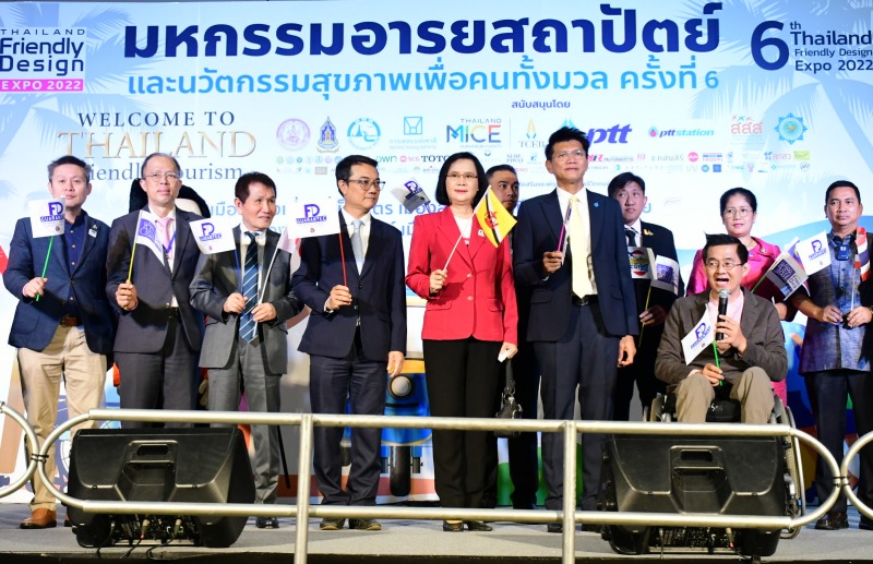 “สาธิต” เปิดงาน “Thailand Friendly Design Expo 2022” รวมพลังขับเคลื่อนเมืองสุขภา...