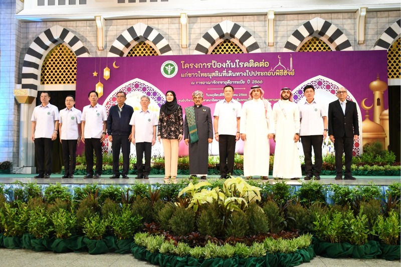 สธ. จัดโครงการป้องกันโรคติดต่อแก่ชาวไทยมุสลิมที่เดินทางประกอบพิธีฮัจย์ ณ ราชอาณา...