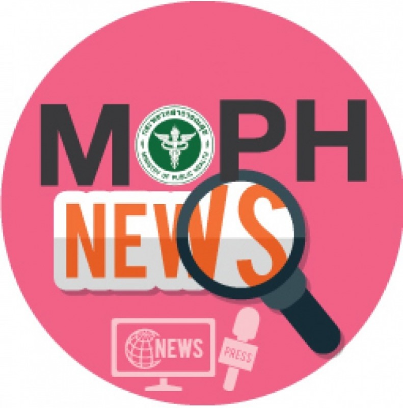 MOPH NEWS 7 มีนาคม 2566