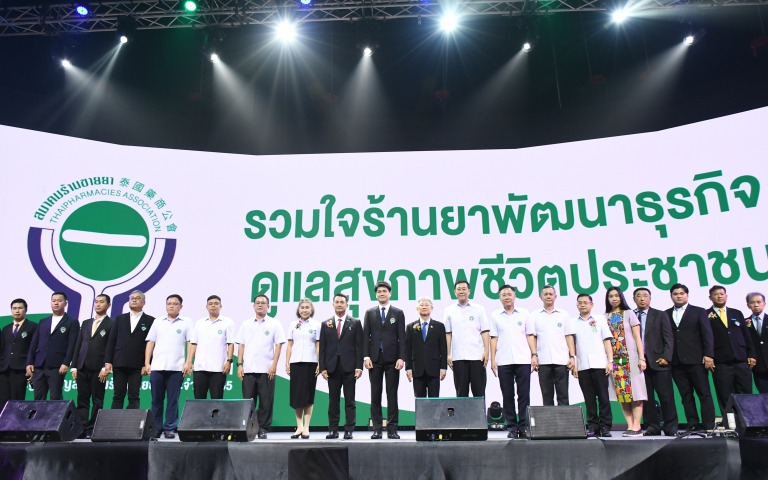 รมว.สธ. เปิดงานมหกรรมแสดงสินค้าร้านยาแห่งชาติ ครั้งที่ 1  และงานประชุมใหญ่สามัญป...