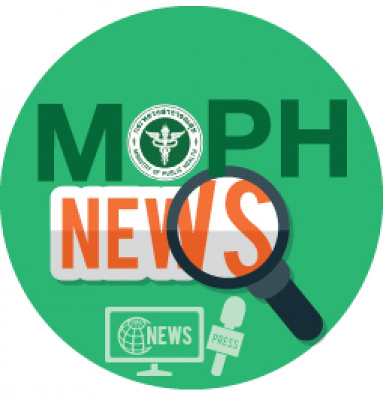 MOPH NEWS 9 สิงหาคม 2566