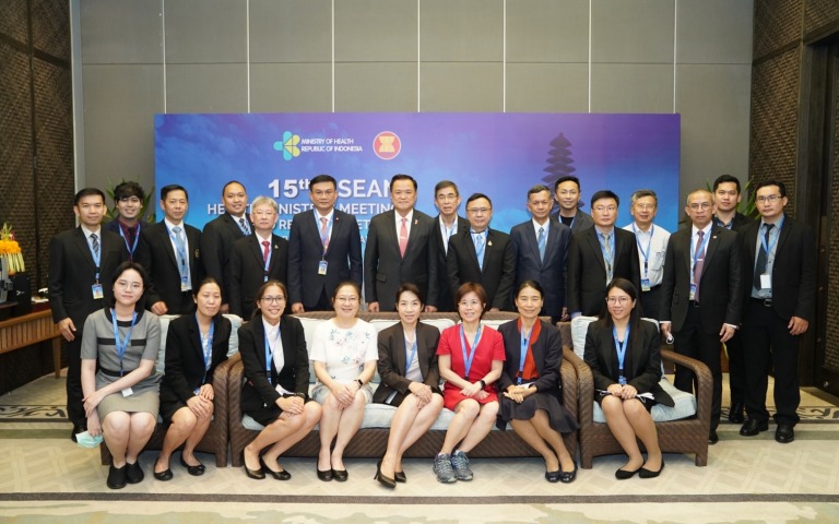 ประชุมรัฐมนตรีสาธารณสุขอาเซียน ครั้งที่ 15