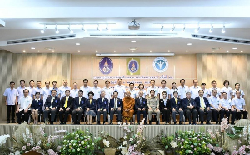 องคมนตรี เปิดประชุมวิชาการพัฒนาโรงพยาบาลสมเด็จพระยุพราช ครั้งที่ 25 ภายใต้แนวคิด...