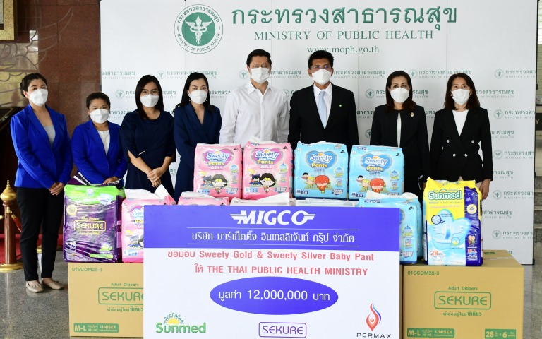 รับมอบผ้าอ้อมเด็ก และผ้าอ้อมผู้ใหญ่ มูลค่า12,000,000 บาท