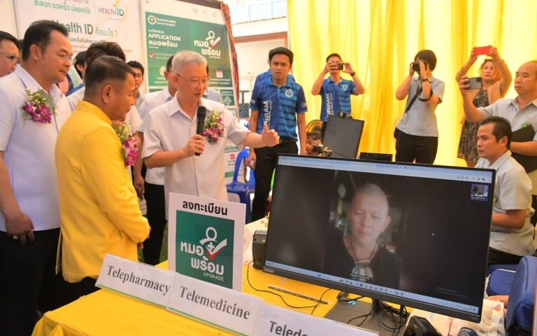 โครงการพาหมอไปหาประชาชน เฉลิมพระเกียรติฯ ใน จ.บุรีรัมย์