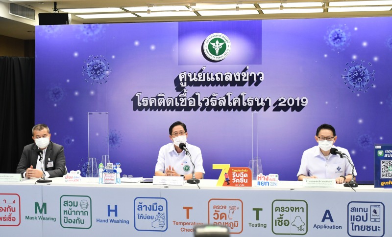 สธ.ทบทวน “โควิด” รักษาฟรีตามสิทธิ ตามมติ ครม. ขณะนี้ยังใช้กลไก UCEP COVID ตามเดิม