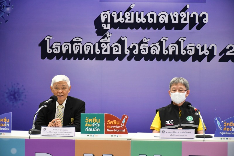 สธ.พบโควิดสายพันธุ์อังกฤษผู้ป่วยโควิดผับทองหล่อ 24 ราย ห่วงแพร่เร็วขึ้น ย้ำทุกคน...