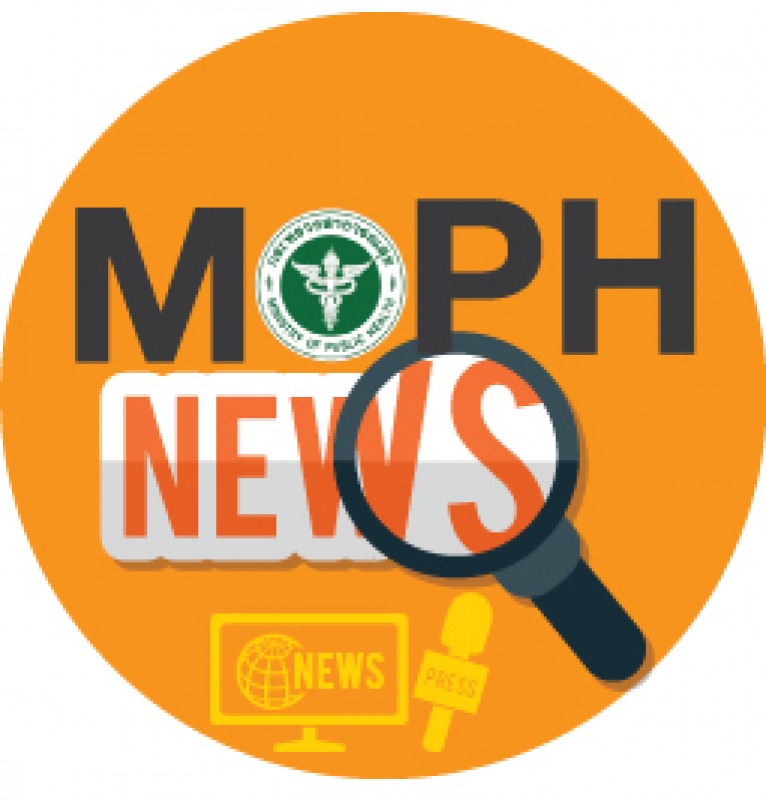 MOPH NEWS 7 กันยายน 2566