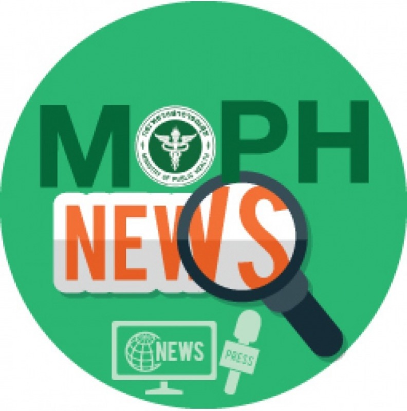 MOPH NEWS 16 สิงหาคม 2566