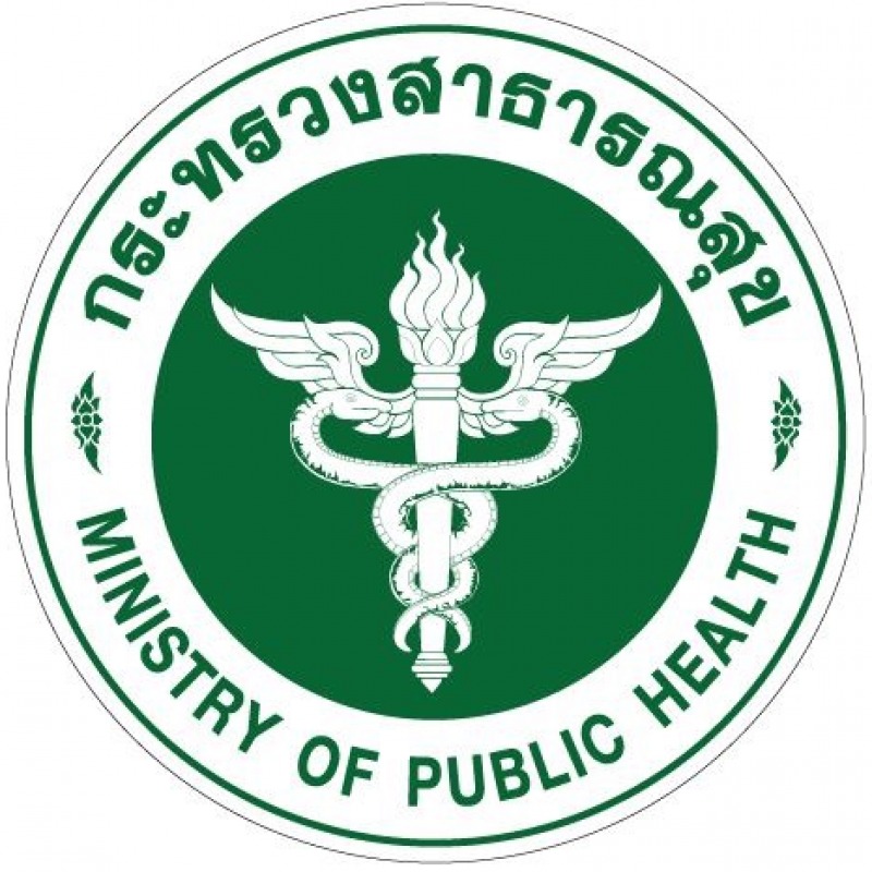 รายงานสถานการณ์ฝุ่นละอองขนาดเล็ก PM 2.5 ประจำวันที่ 14 กุมภาพันธ์ พ.ศ. 2562