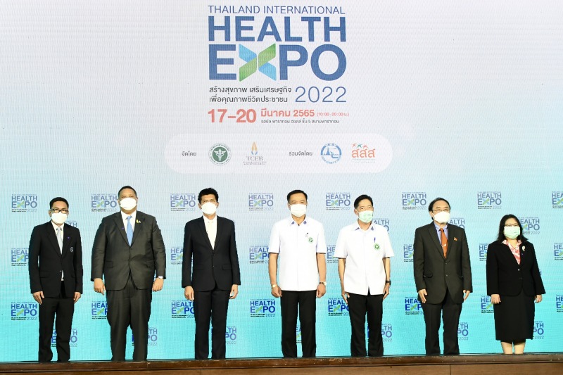 สธ.จัดงาน “Thailand International Health Expo 2022” โชว์ศักยภาพด้านการแพทย์สาธาร...
