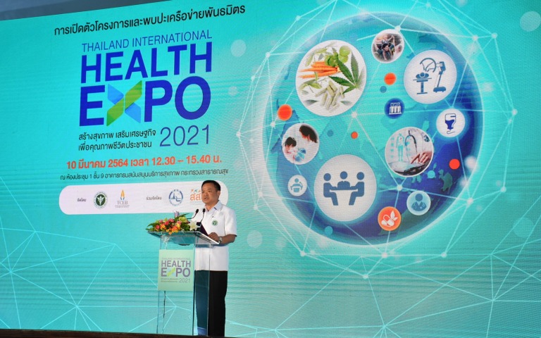 เปิดตัวงาน “Thailand International Health Expo 2021”