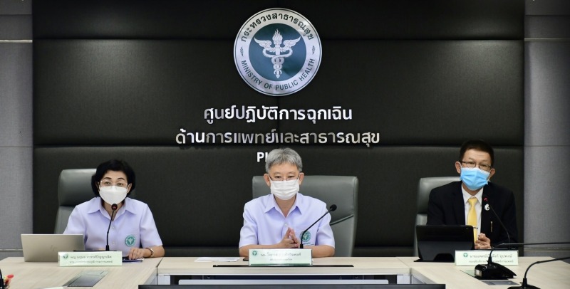 สธ.เผยไม่พบผู้ป่วยฝีดาษวานรเพิ่มเติมในไทย ประสาน อภ.จัดหาวัคซีนฝีดาษรุ่น 3