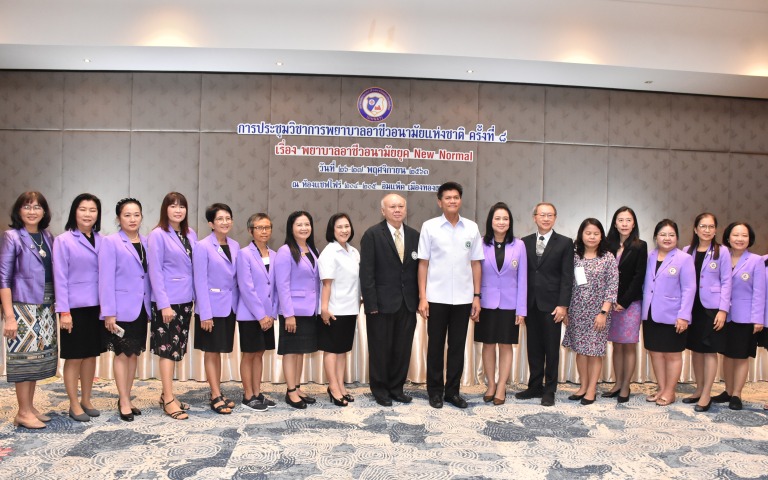 เปิดการประชุมวิชาการพยาบาลอาชีวอนามัยแห่งชาติ ครั้งที่ 8