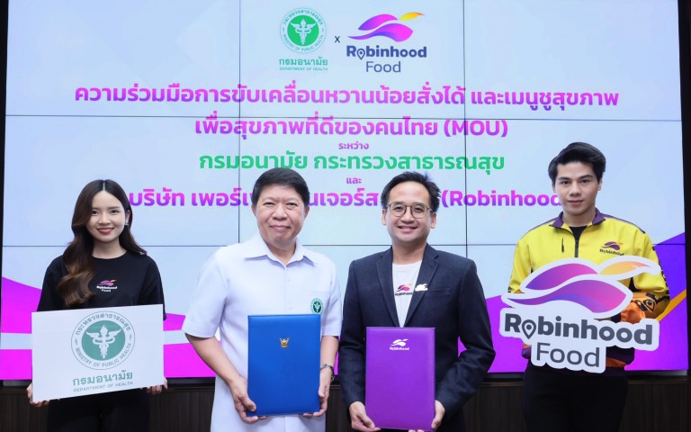 กรมอนามัย จับมือ Robinhood รณรงค์ให้คนไทย เลือกสั่ง ‘หวานน้อยสั่งได้ – เมนูชูสุขภาพ’