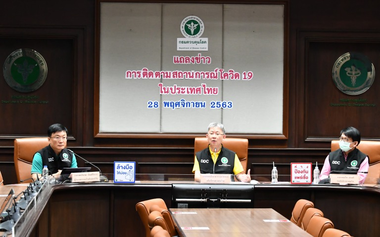 แถลงข่าว COVID-19 ….. (28 พฤศจิกายน 2563)