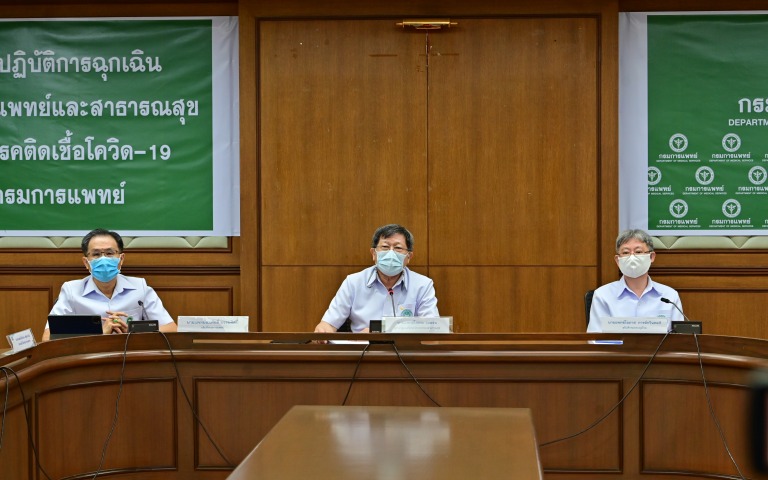 แถลงข่าวการให้บริการฉีดวัคซีนโควิด 19