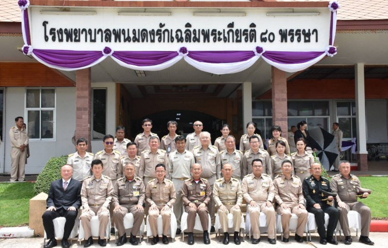 องคมนตรี ตรวจเยี่ยม รพ.พนมดงรักเฉลิมพระเกียรติ 80 พรรษา จ.สุรินทร์