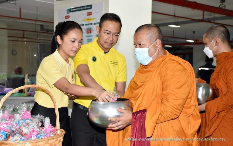 หน่วยงานสังกัดกระทรวงสาธารณสุข จัดพิธีตักบาตร ลงนามถวายพระพร และพิธีสวดเจริญพระพ...