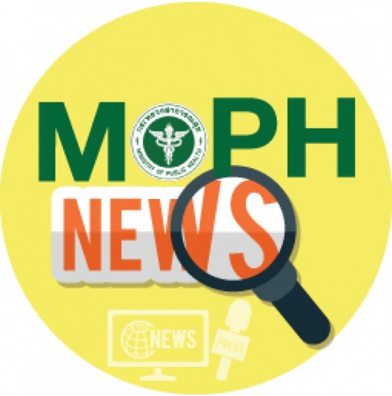 MOPH NEWS 18 กันยายน 2566