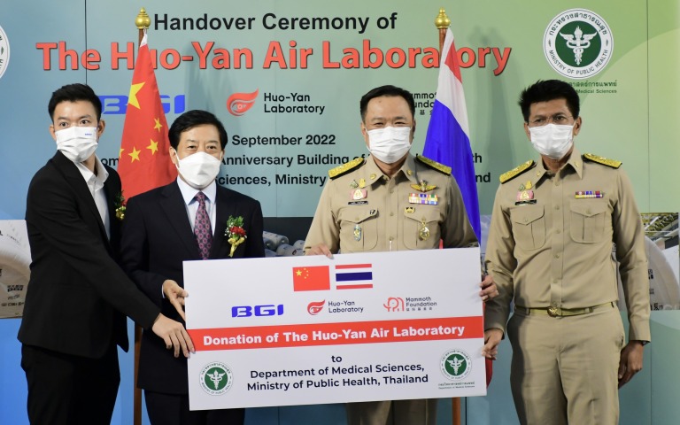 รับมอบห้องปฏิบัติการเคลื่อนที่ (The Huo-Yan Air Laboratory)