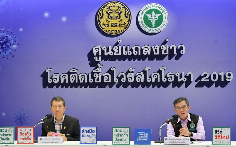 แถลงข่าว COVID-19 ….. (17 พฤษภาคม 2563)