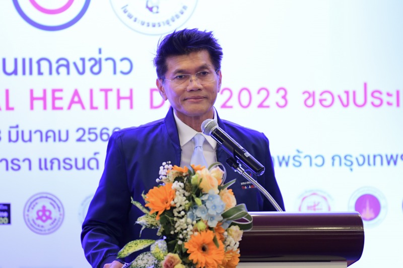 “สาธิต” หนุนจัดกิจกรรม “WORLD ORAL HEALTH DAY 2023” เพื่อสุขภาพช่องปากที่ดีของคนไทย