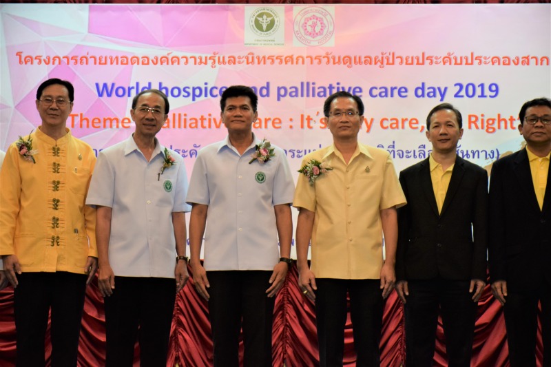 รมช.สาธิต เร่งสร้างความเข้าใจสิทธิการเข้าถึงการดูแลแบบประคับประคองในวาระสุดท้าย