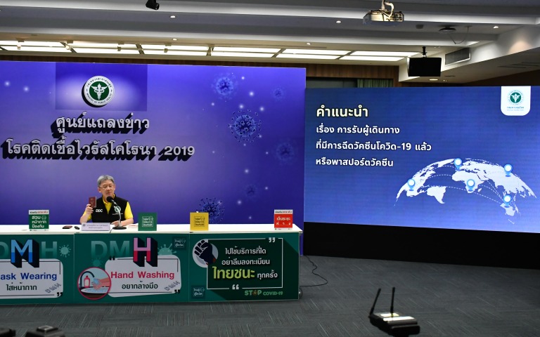 แถลงความคืบหน้า COVID-19  และคำแนะนำรับผู้เดินทางฯ….. ( อาทิตย์ที่ 7 กุมภาพันธ์ 2564)