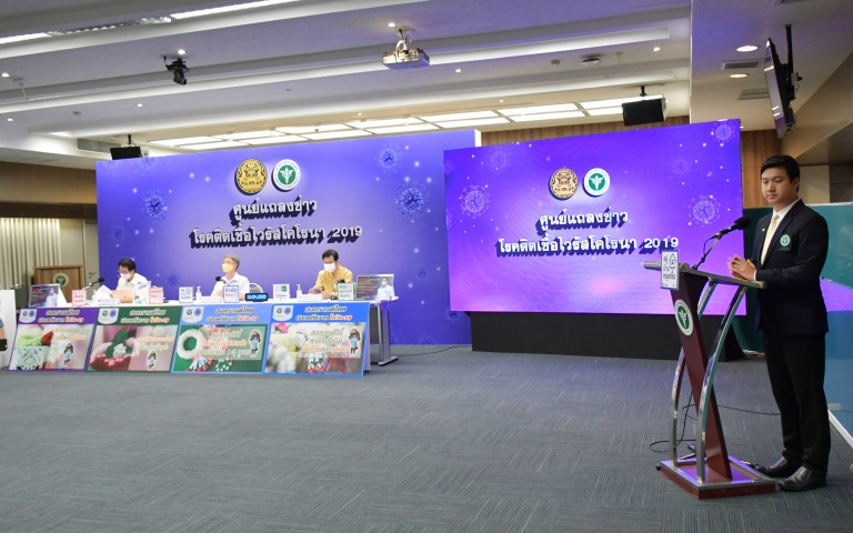 แถลงข่าว COVID-19 ….. (13 เมษายน 2563)