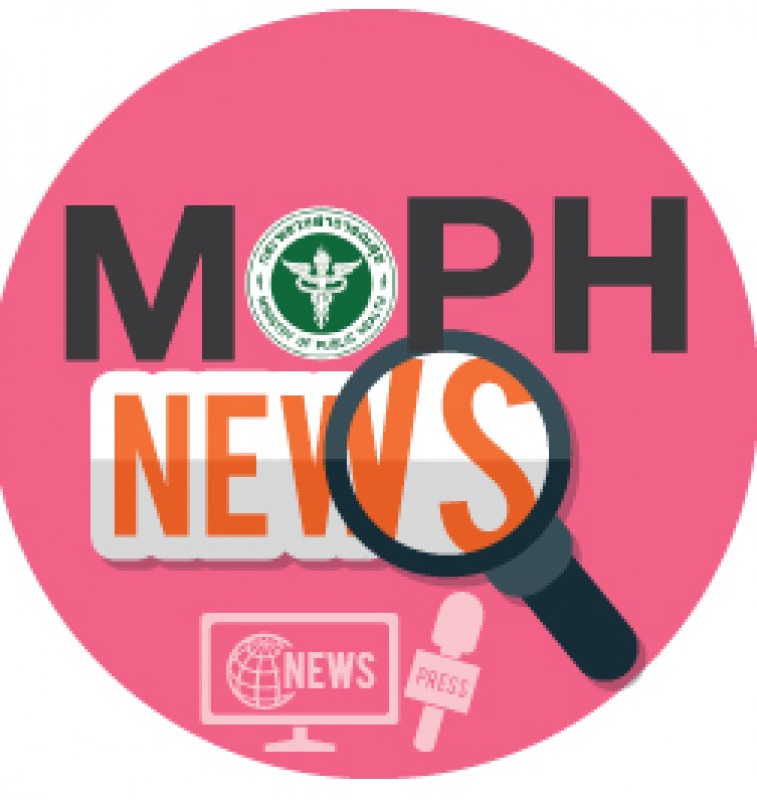 MOPH NEWS 20 มิถุนายน 2566