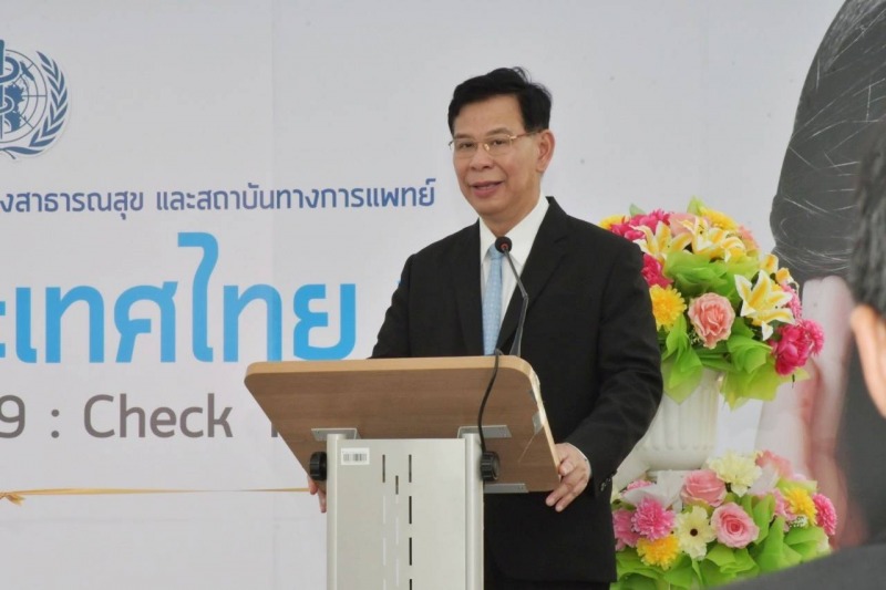 ชวนคนไทย “มาตรวจการได้ยินกันเถอะ” รับวันการได้ยินโลกประเทศไทย