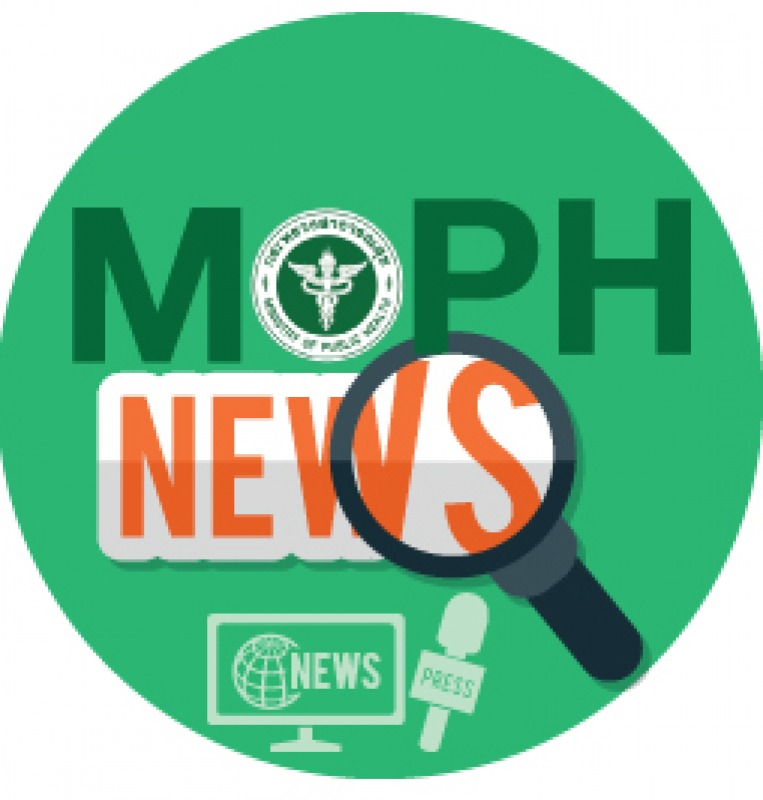 MOPH NEWS 26 ตุลาคม 2565