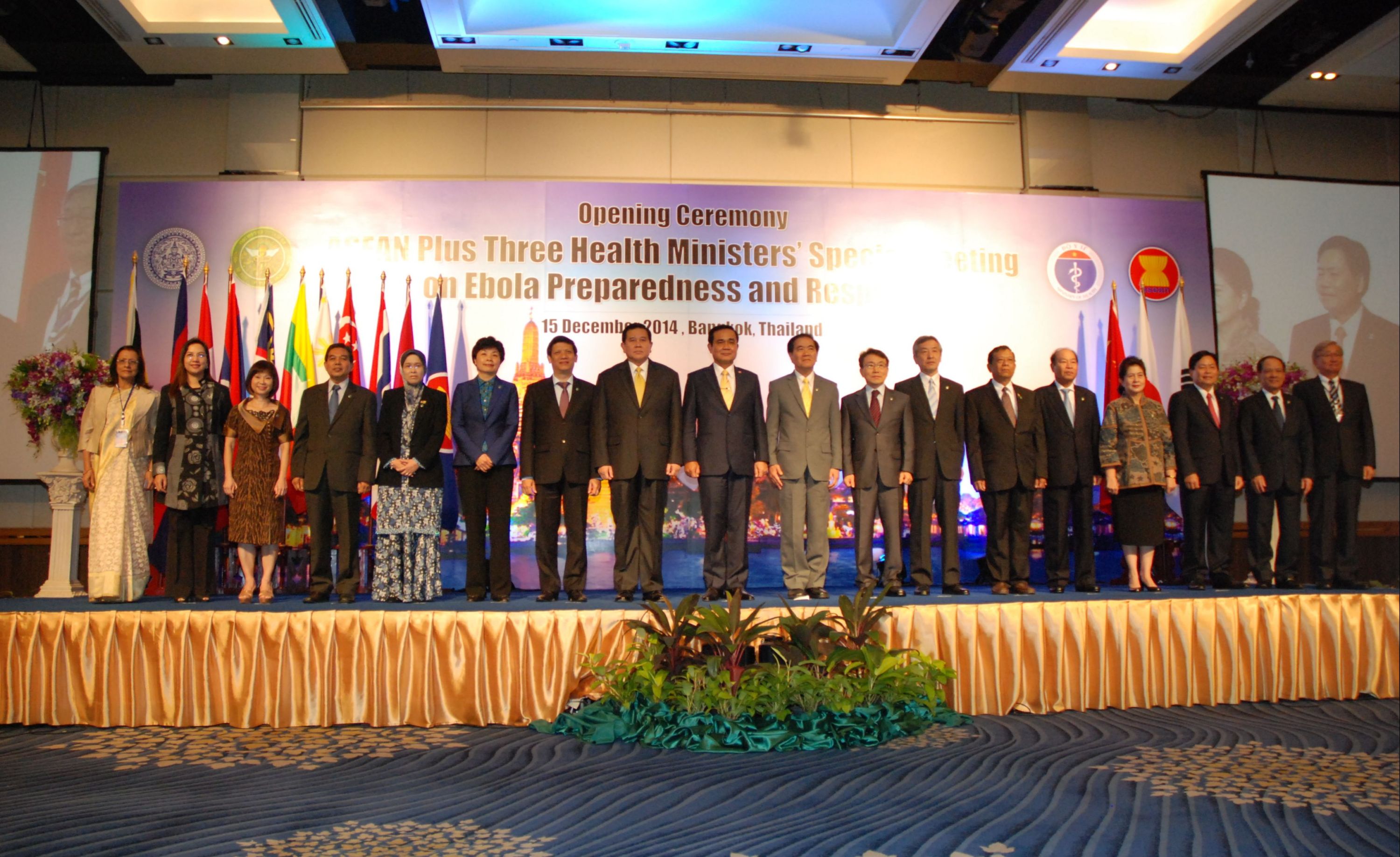 ASEAN Plus Three Health Ministers special meeting begins  13 countries united ...
