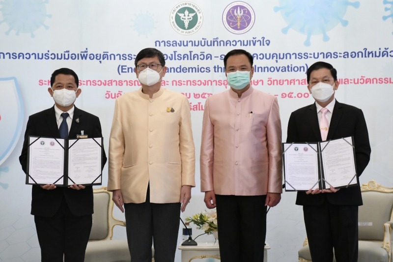 กระทรวงสาธารณสุขจับมือกระทรวงอุดมศึกษาฯ ยุติการระบาดโรคโควิด ด้วยนวัตกรรม