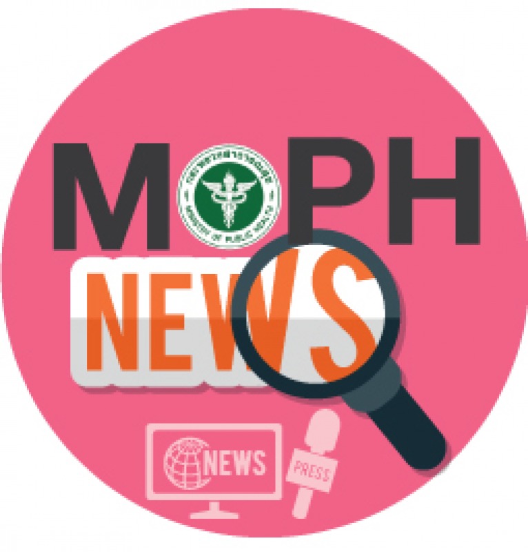 MOPH NEWS 20 เมษายน 2564