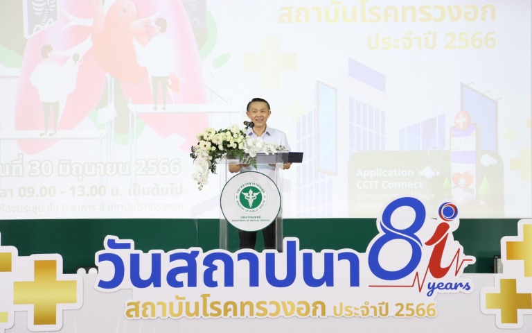 CCIT CONNECT  ทุกการดูแลจากเรา เป็นเรื่องง่ายสำหรับคุณ