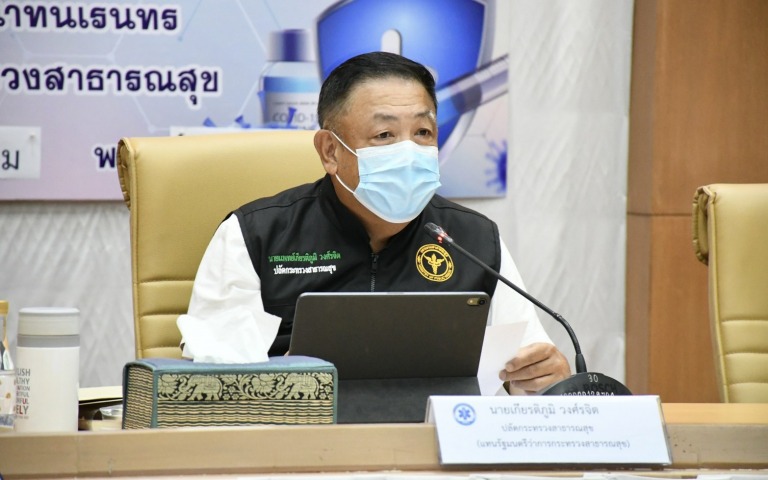 ประชุมคกก.การแพทย์ฉุกเฉิน 8/2564