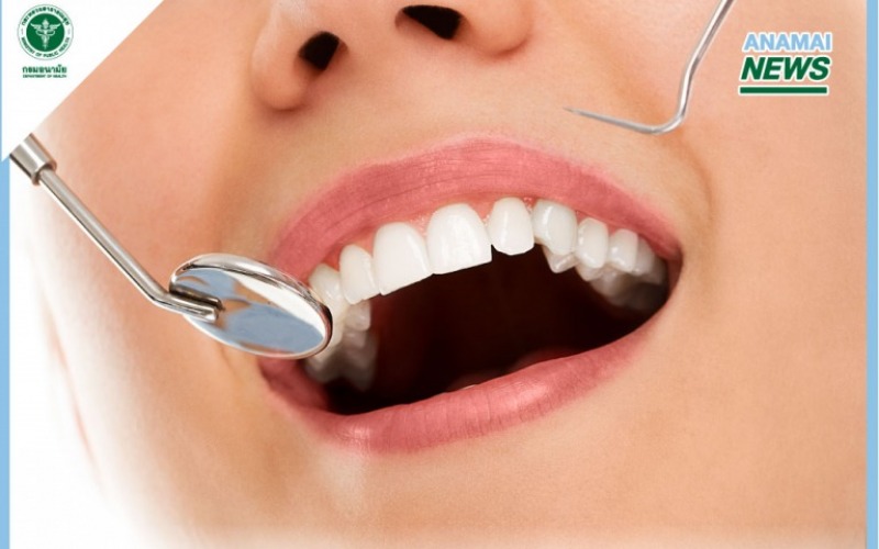 กรมอนามัย เผย โควิด-19 ชะลอวัยทำงานเข้าคลินิกทำฟัน เร่งขับเคลื่อนดูแลฟันทุกกลุ่มวัย