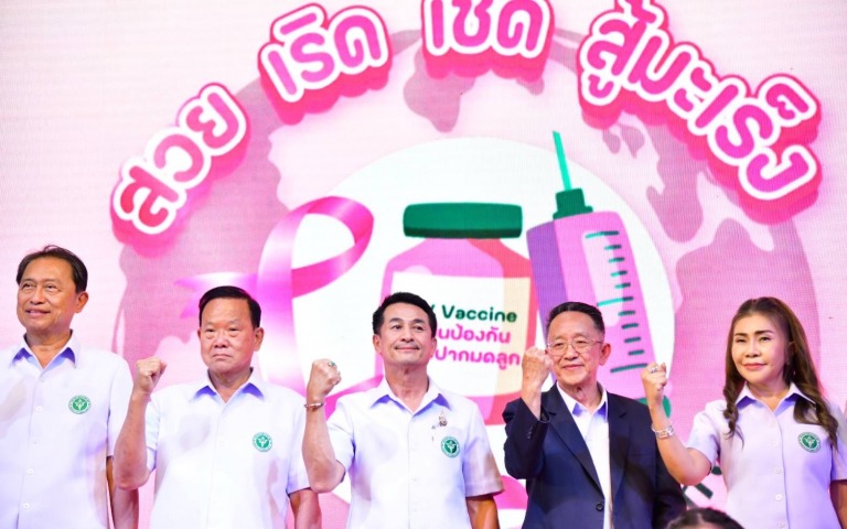 Kick - off การรณรงค์สร้างภูมิ HPV นักเรียนไทยสุขภาพดีปลอดมะเร็ง “Save Our Childr...
