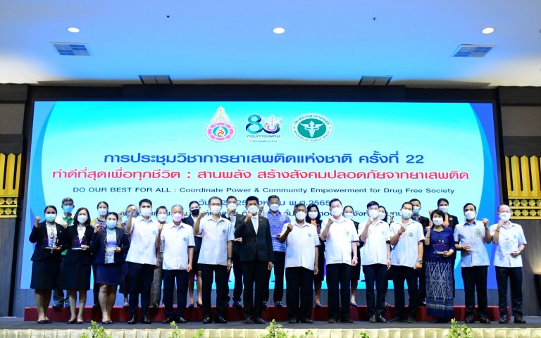 มอบโล่ประกาศเกียรติคุณชุมชนดีเด่นในการดำเนินงานตามแนวคิด CBTx & Harm reduction