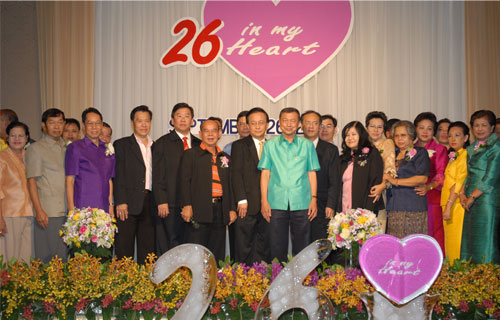 26 ในดวงใจ